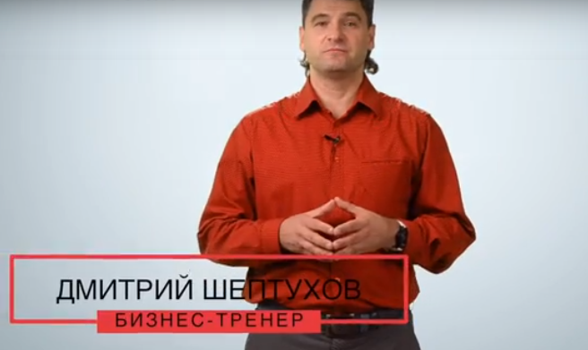 [Дмитрий Шептухов] Повышение дохода фитнес-тренеро_0.png